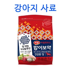 밥이보약 건강한장 dog