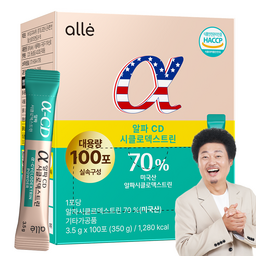 HACCP 인증 알파CD 분말, 건강을 위한 최고의 선택!