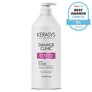 케라시스 데미지 클리닉 단백질 컨디셔너, 980ml, 1개