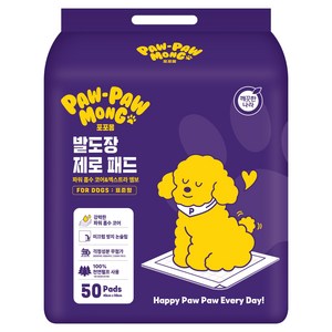 포포몽 발도장 제로 배변패드