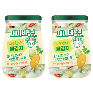 새미네부엌 물김치 양념