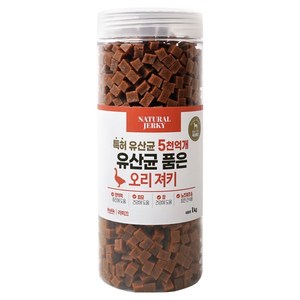 라피끄 강아지 유산균 품은 져키