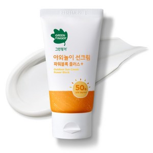 그린핑거 야외놀이 선크림 파워블록 플러스 SPF50+