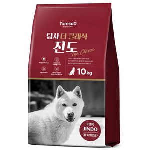 탐사 클래식 진도 사료