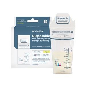 마더케이 듀얼 변온 지퍼백 젖병 250ml