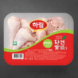하림 자연실록 무항생제 볶음탕용 닭고기