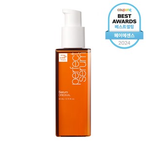 미쟝센 퍼펙트 오리지널 헤어 세럼, 80ml, 1개