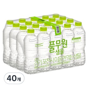 풀무원샘물 무라벨 생수