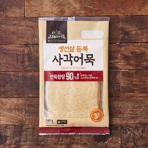 [로켓프레시] 고래사어묵 생선살 듬뿍 사각어묵
