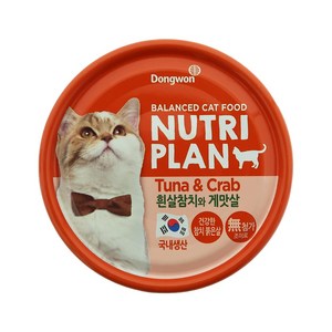 동원뉴트리플랜 고양이 간식 습식캔