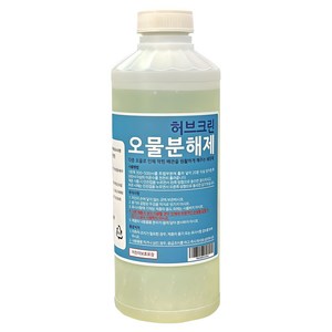 허브크린 오물분해제 하수구 배수구 세정제 머리카락 분해 제거 막힘 해결