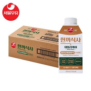 서울우유 한끼식사 데일리케어