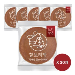 보리담은_당일생산 국산팥 찰보리빵 실속형 아침대용 간편식 사무실 회사 간식 대용량