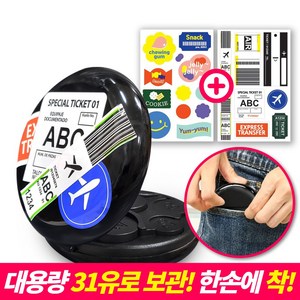 동전지갑 여행용 미니 케이스
