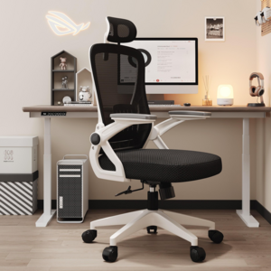 라보토리 사무용 컴퓨터 의자