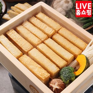 [TV홈쇼핑 정품] 박미란명장 밀가루없는 수제 손맛 어묵 9봉 54개 현미가 들어간 국물용 어묵탕 오뎅 캠핑, 54개, 25g