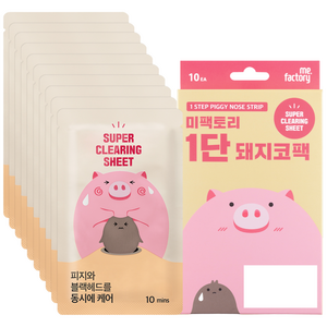 미팩토리 1단 돼지코팩
