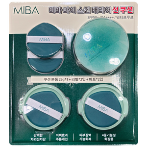 미백치료가격 추천 상품