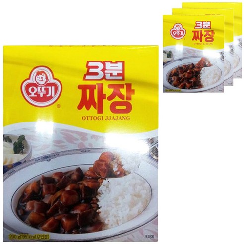 오뚜기3분 짜장