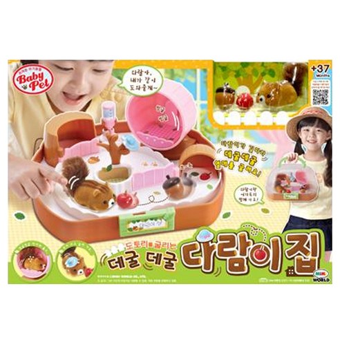 미미월드 베이비펫 데굴데굴 다람이집, 혼합색상, 1개
