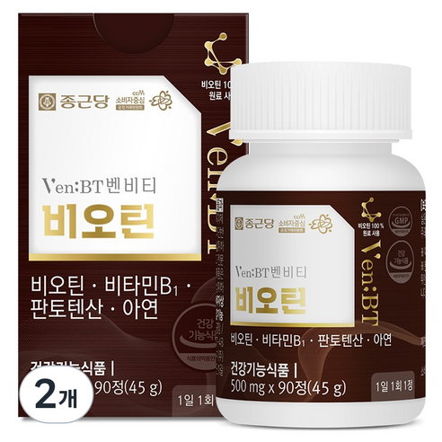 종근당 벤비티 비오틴