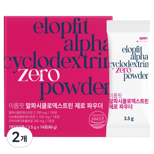 이롭 알파시클로덱스트린 제로 파우더 14p, 2개, 49g