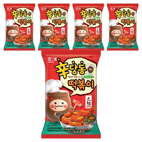 해태제과 신당동 떡볶이