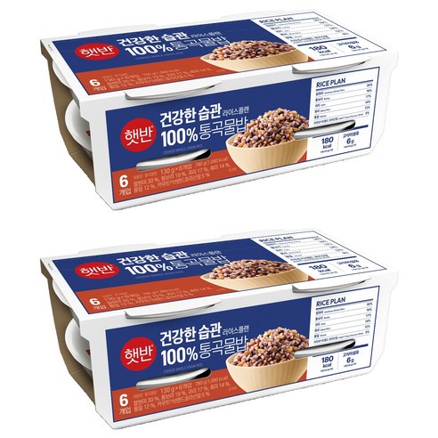 햇반 통곡물밥