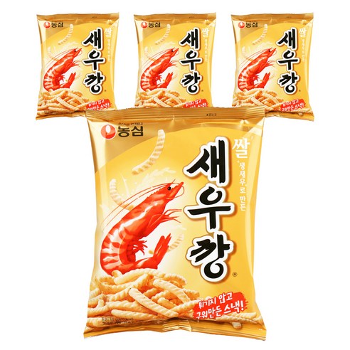 새우깡 쌀