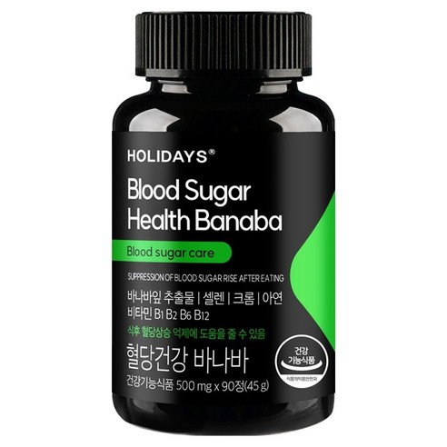홀리데이즈 혈당건강 바나바 45g