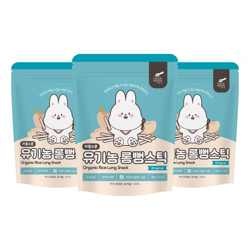 리틀스푼 유기농 롱뻥스틱 오리지널, 백미, 30g, 3개