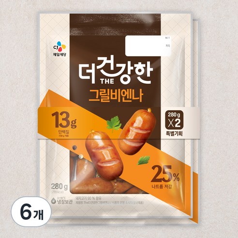 더건강한 그릴비엔나