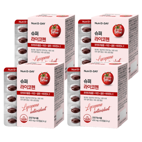 뉴트리디데이 슈퍼 라이코펜
