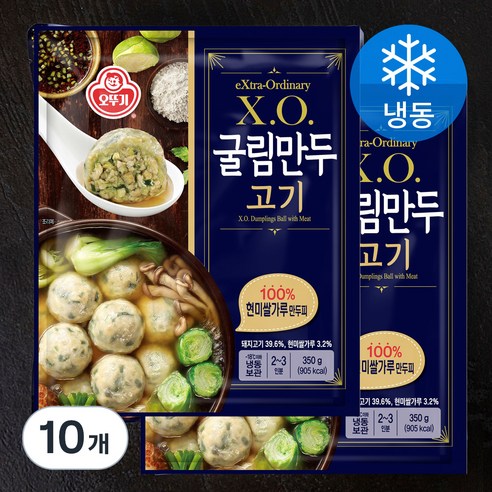 오뚜기 X.O.굴림만두 고기 (냉동)