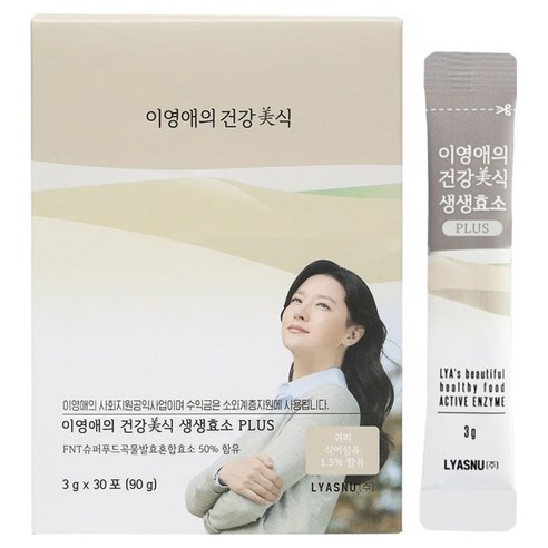이영애의건강미식 생생효소 플러스, 90g, 1개