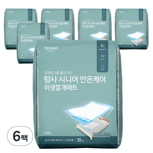 탐사 클린 깔개매트