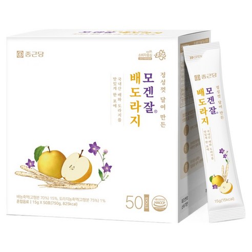 종근당 모겐잘 배도라지 진액 스틱