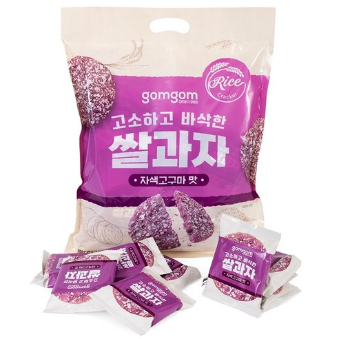 곰곰 쌀과자 자색고구마맛