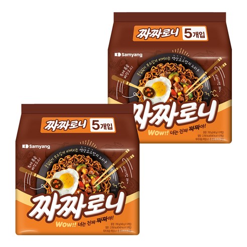 삼양 올리브 짜짜로니