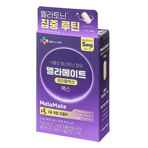 CJ웰케어 멜라메이트 트리플액션 맥스 24g