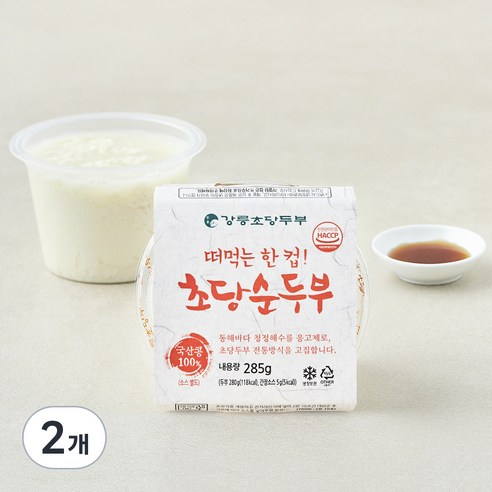 [로켓프레시] 강릉초당두부 떠먹는 한 컵 초당순두부