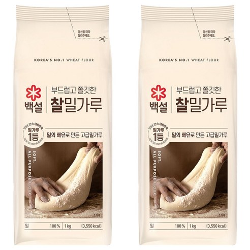 백설 찰밀가루