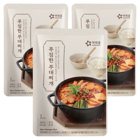 아워홈 푸짐한 부대찌개