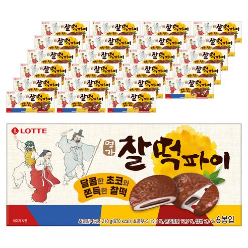 롯데웰푸드 명가 찰떡파이