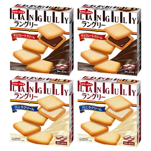 랑그리 초코 + 바닐라향 크림 샌드