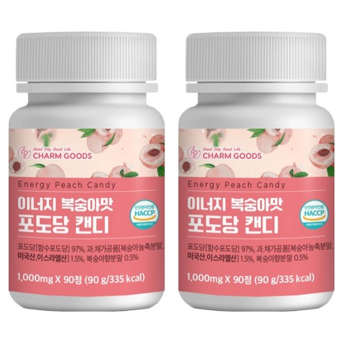 참굿즈 이너지 복숭아맛 포도당 캔디