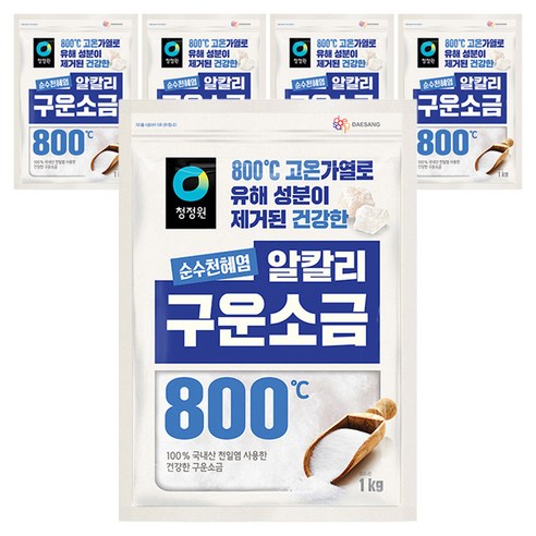청정원 순수천혜염 알칼리 구운소금