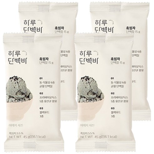 프로틴방앗간 흑임자 하루 단백질바