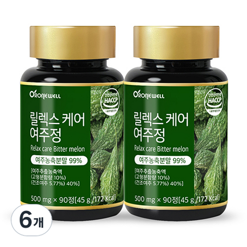 로니웰 릴렉스케어 여주정