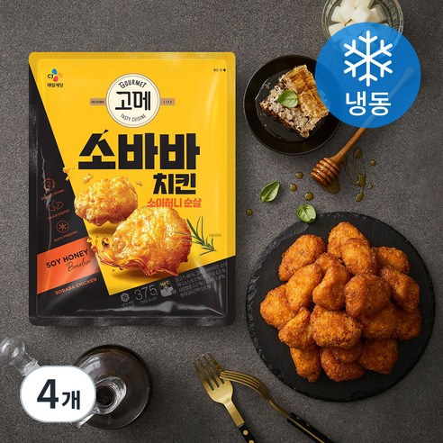 [로켓프레시] 고메 소바바치킨 소이허니 순살 (냉동)